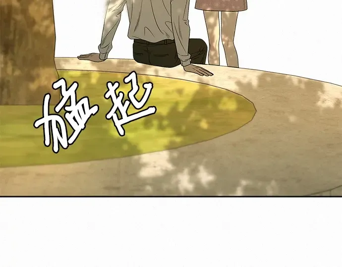 第82话 第13页