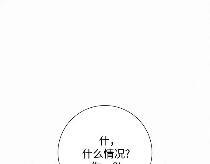 第82话 第14页
