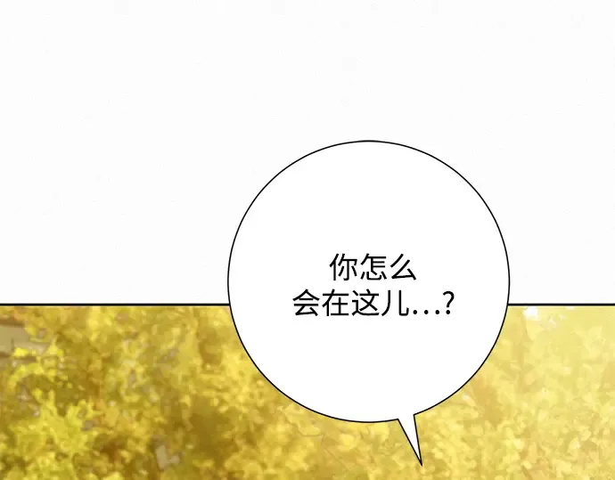 第82话 第17页