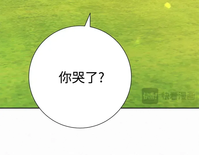 第82话 第19页