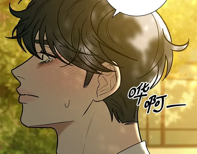第82话 第21页