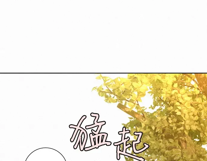 第82话 第23页