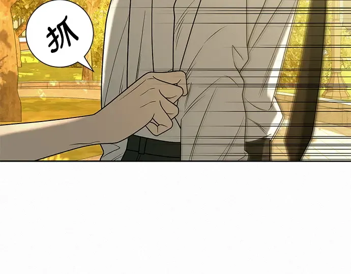 第82话 第26页