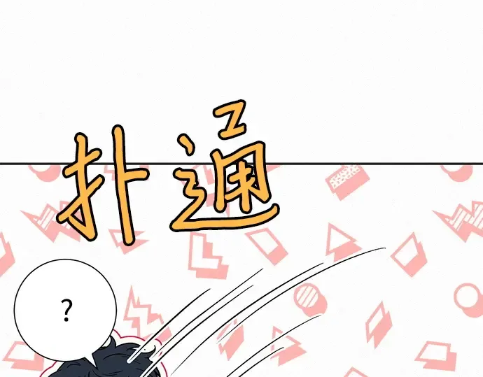 第82话 第27页