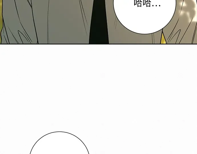 第82话 第31页