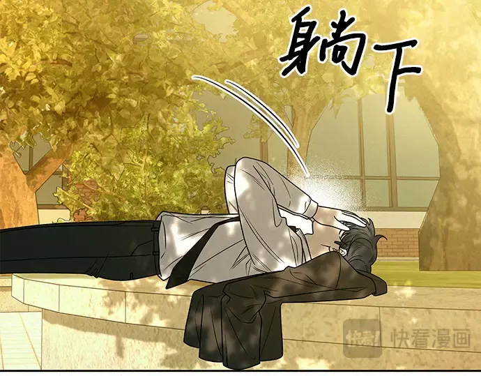 第82话 第35页