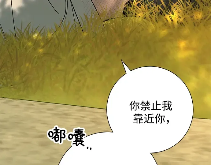 第82话 第39页