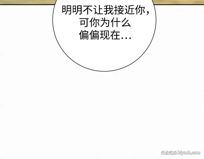 第82话 第40页