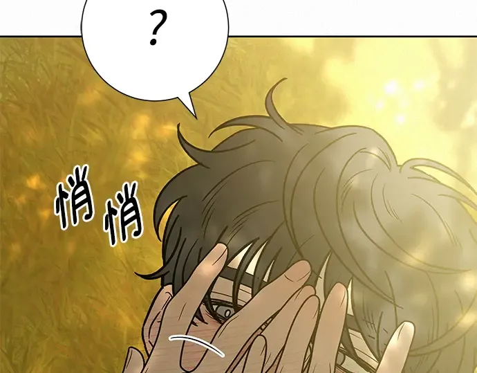 第82话 第44页