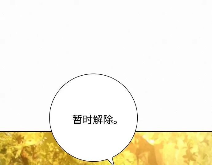 第82话 第49页