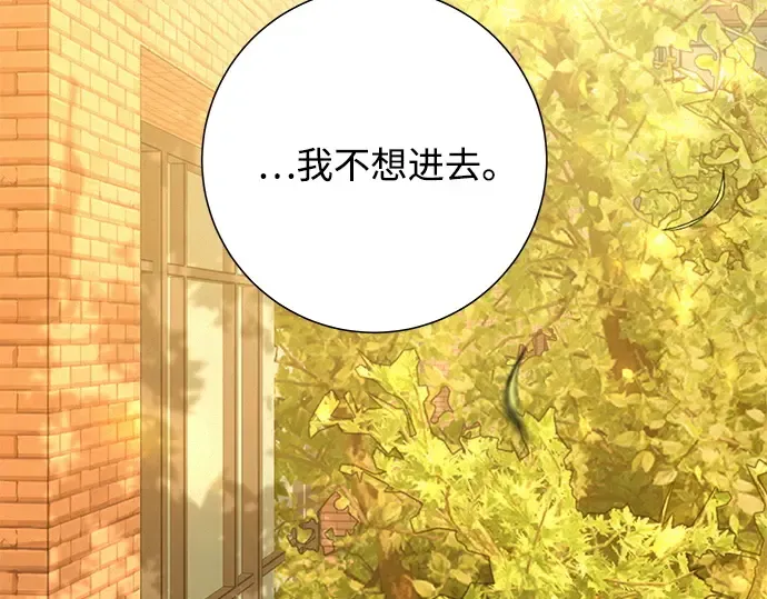 第82话 第54页