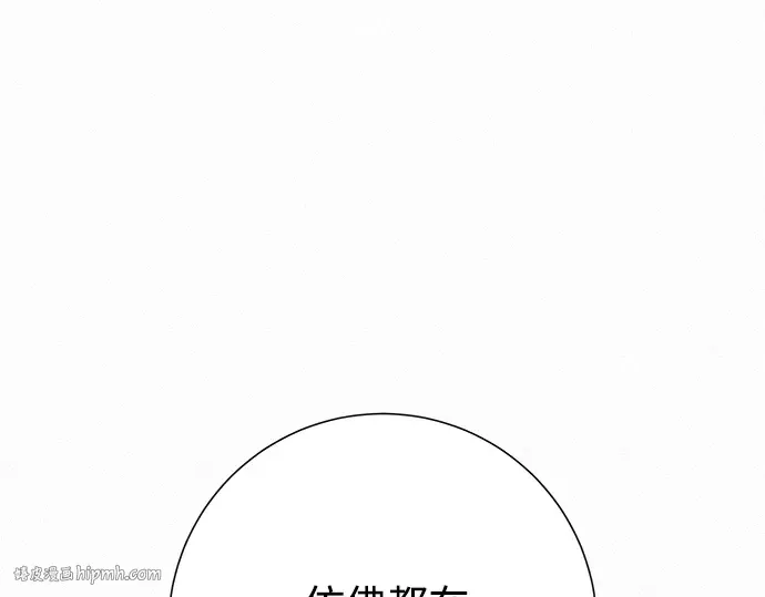 第82话 第56页