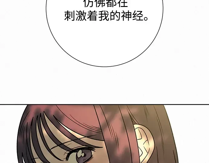 第82话 第57页