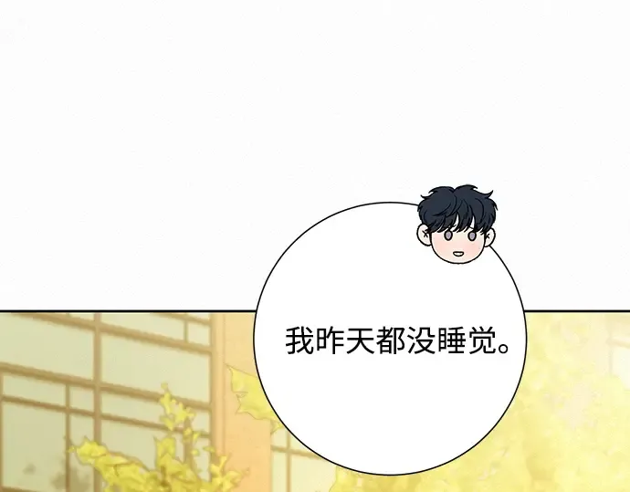 第82话 第59页