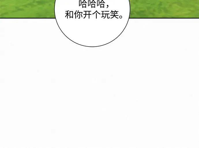 第82话 第62页