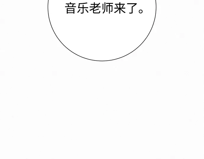 第82话 第68页