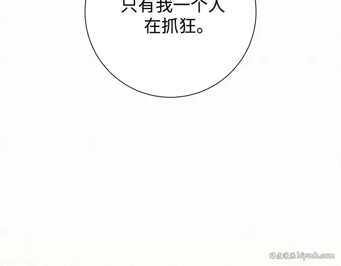 第82话 第72页