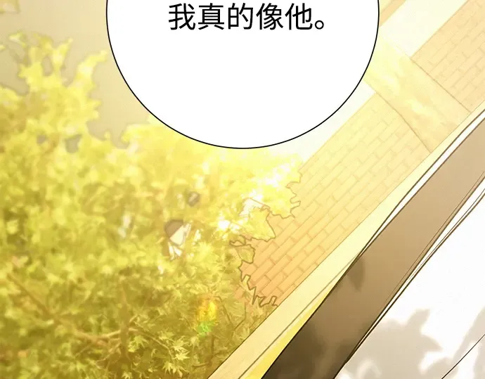 第82话 第79页