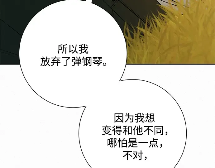 第82话 第81页