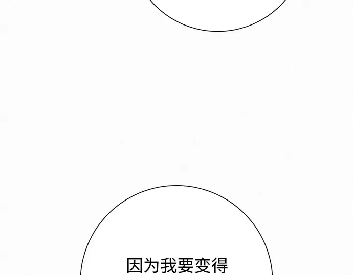 第82话 第82页