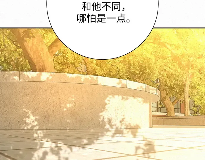 第82话 第83页