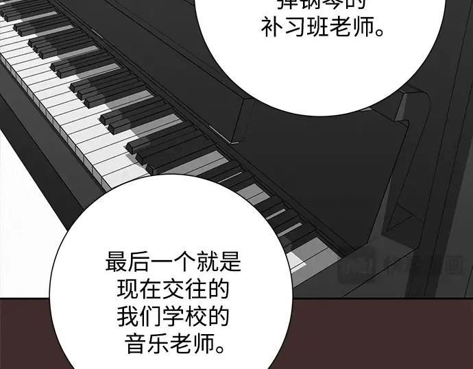 第82话 第89页