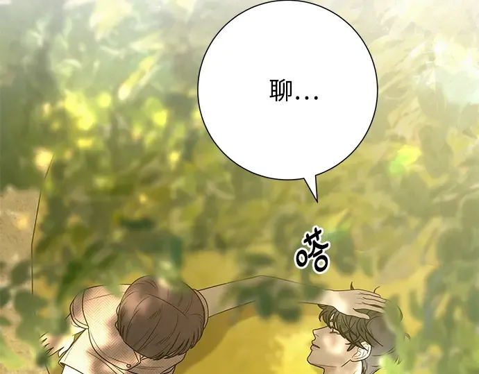 第82话 第100页