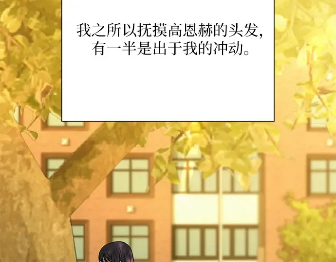 第82话 第111页