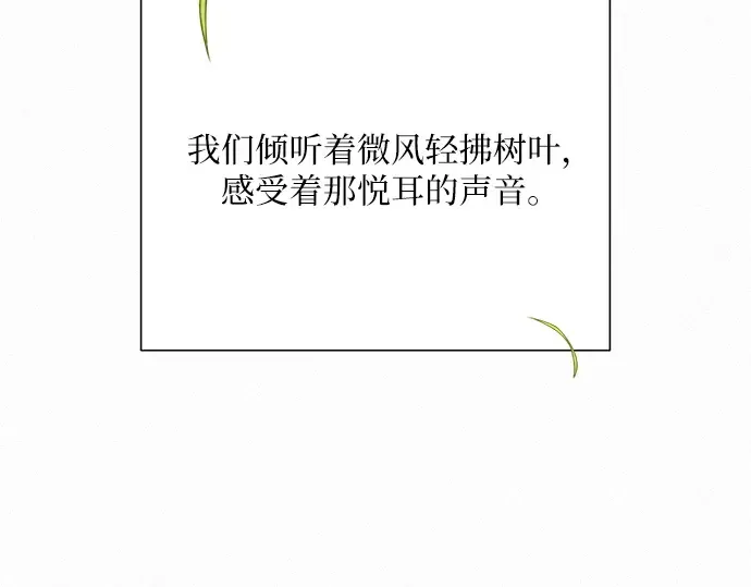 第82话 第114页