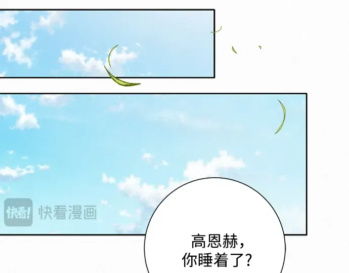 第82话 第116页