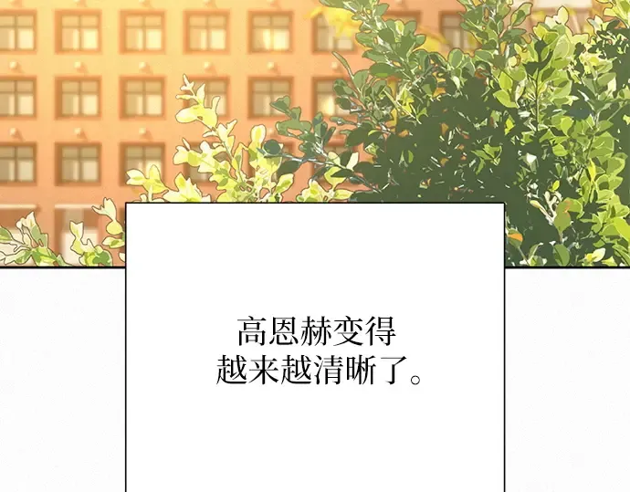 第82话 第122页