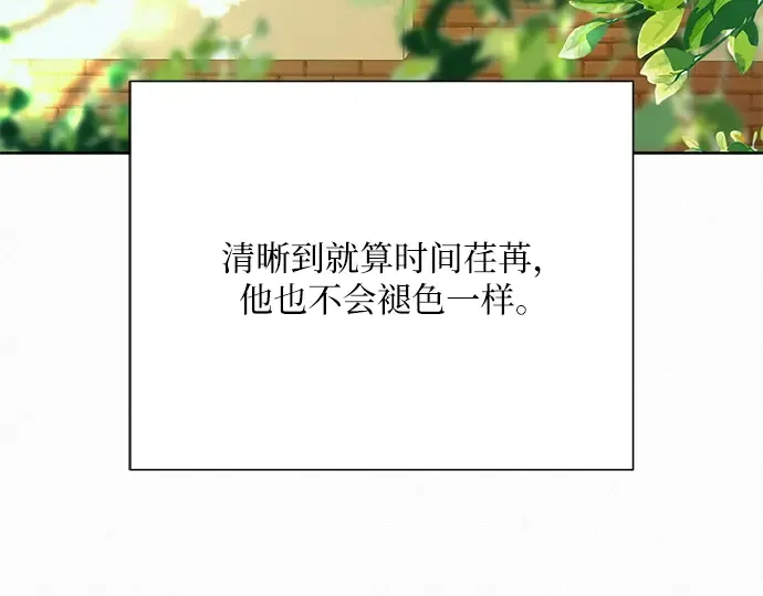第82话 第125页