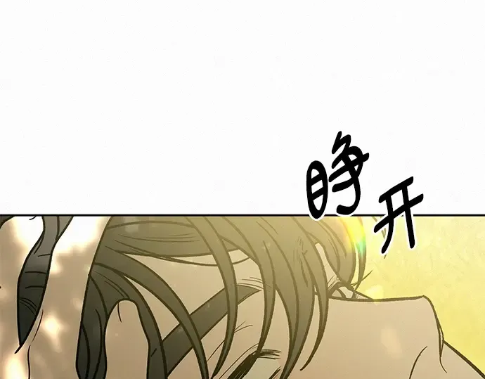 第82话 第126页