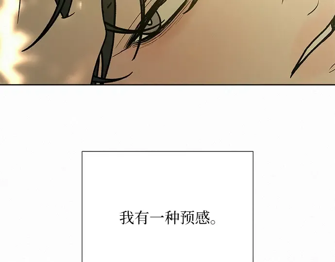 第82话 第127页