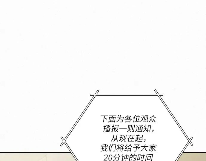 第82话 第140页