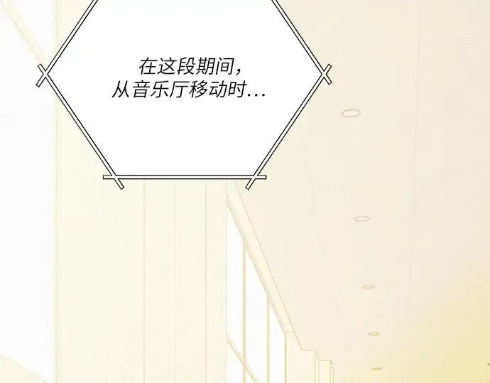 第82话 第142页