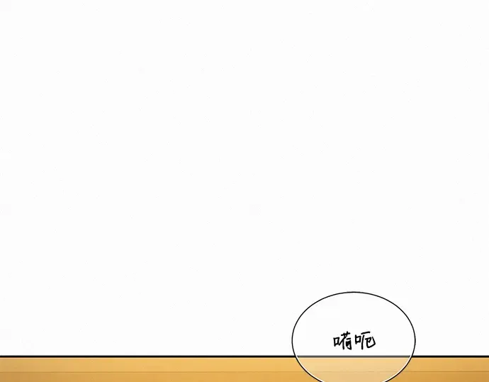 第82话 第163页