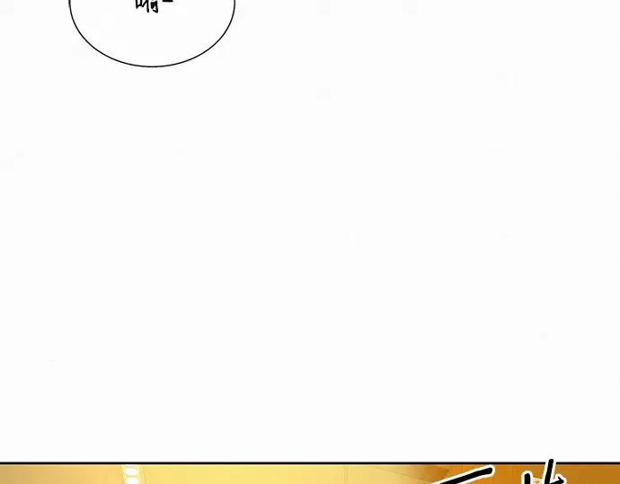 第82话 第165页