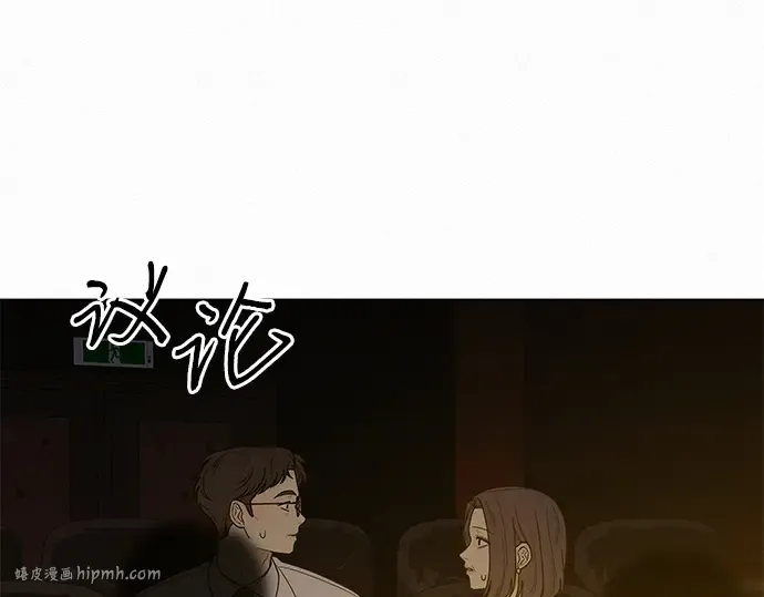 第82话 第168页