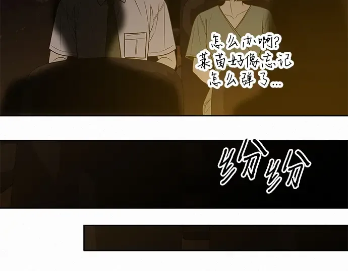 第82话 第169页