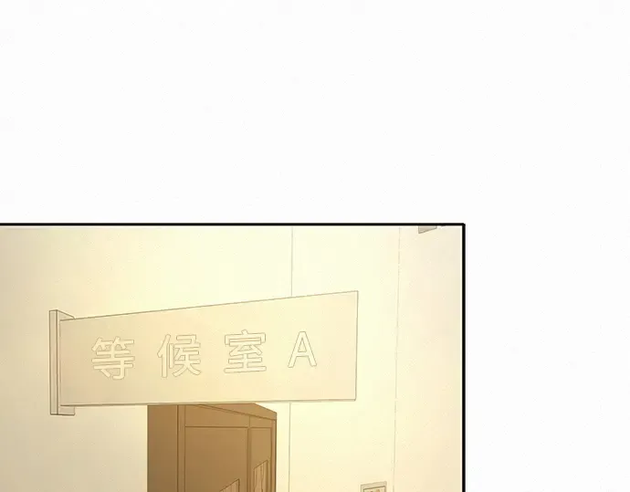 第82话 第171页