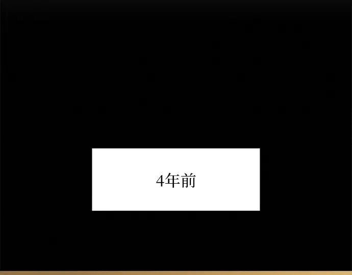 第82话 第180页