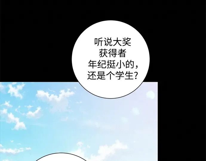 第82话 第183页