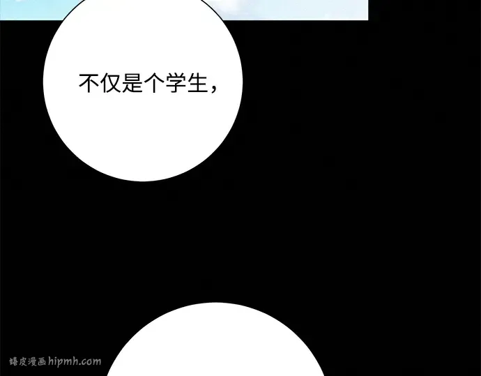 第82话 第184页