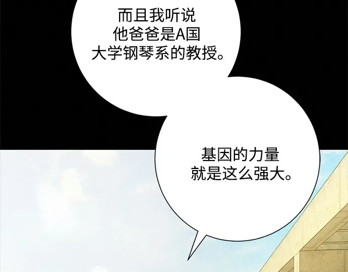 第82话 第185页