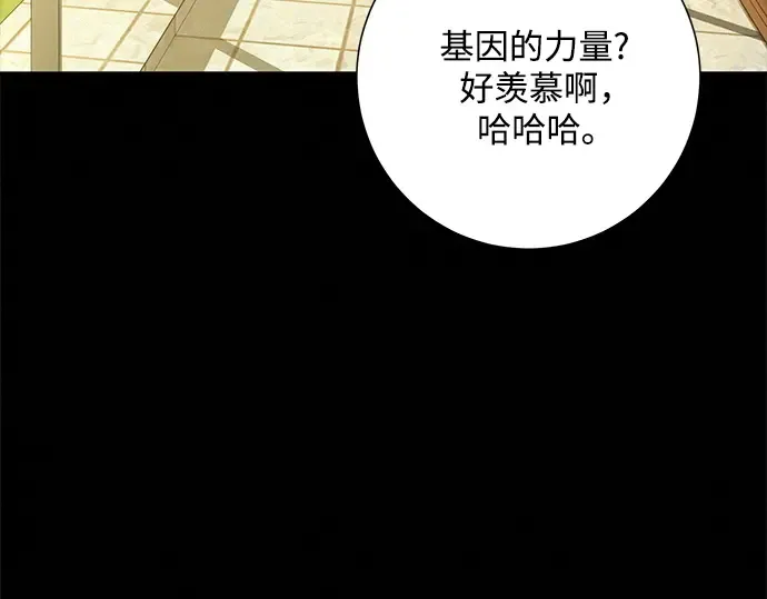 第82话 第187页