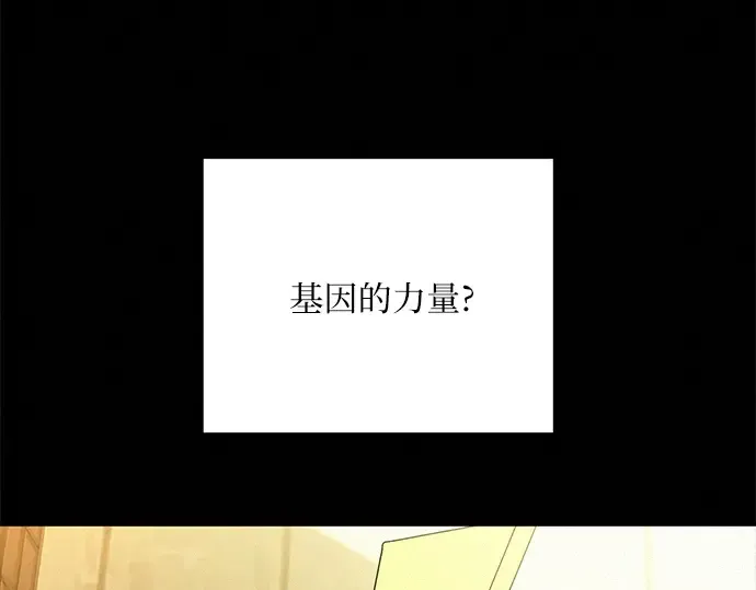 第82话 第188页