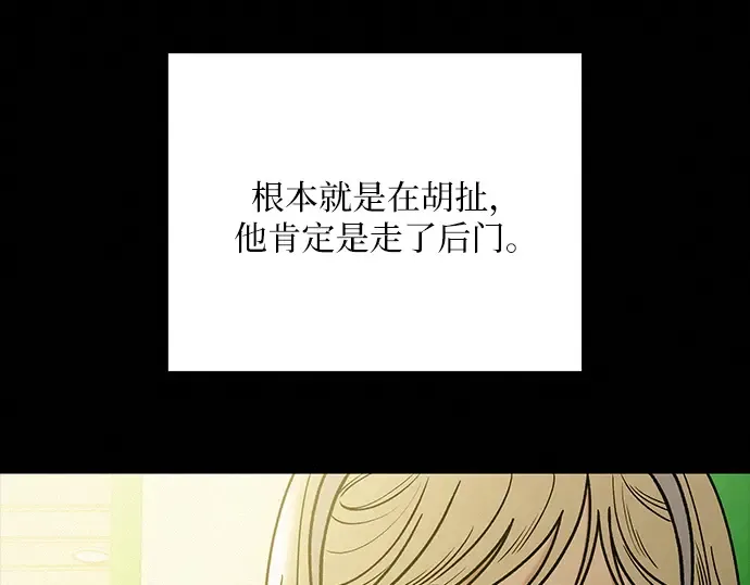 第82话 第191页