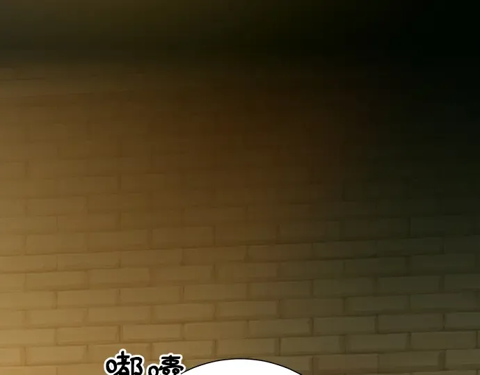 第82话 第193页