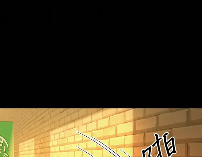 第82话 第197页